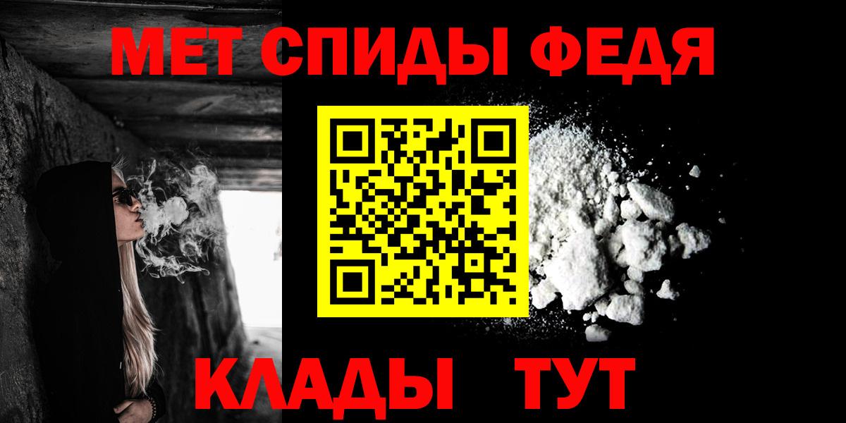 АМФЕТАМИН 98% Волгоград