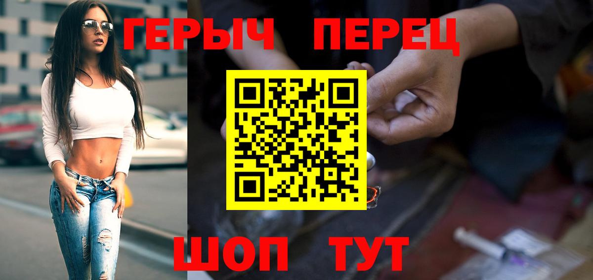 ГЕРОИН афганец Волгоград
