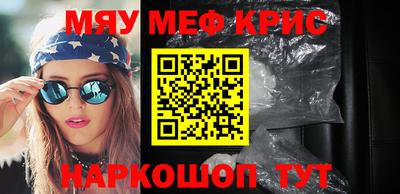 мдпв Апшеронск