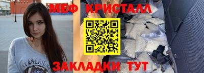 мдпв Апшеронск