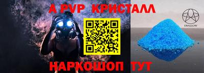 мдпв Апшеронск