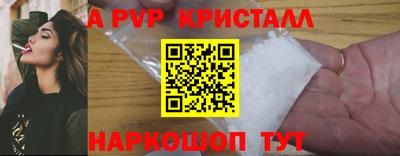 гашик Апрелевка