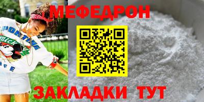 мдпв Апшеронск
