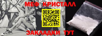 мдпв Апшеронск