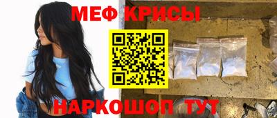 мдпв Апшеронск