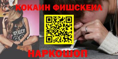 гашик Апрелевка