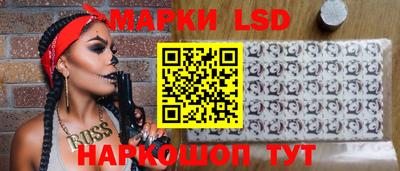 гашик Апрелевка