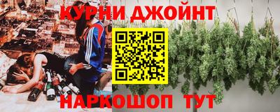 гашик Апрелевка