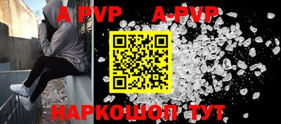 гашик Апрелевка