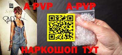 мдпв Апшеронск