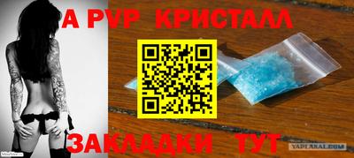 гашик Апрелевка