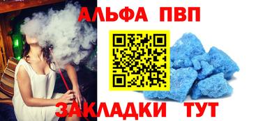 мдпв Апшеронск