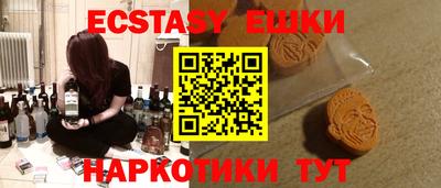 гашик Апрелевка