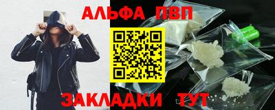 дживик Аргун