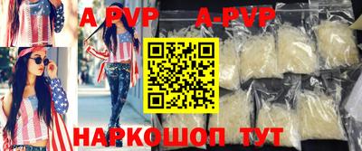 гашик Апрелевка