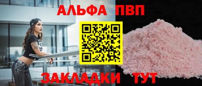 гашик Апрелевка