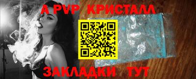 гашик Апрелевка