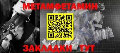 дживик Аргун