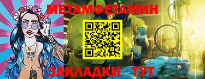 мдпв Апшеронск