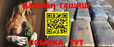 бутират Бугуруслан
