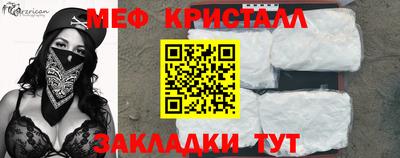 гашик Апрелевка