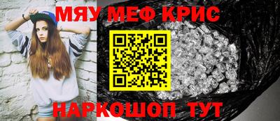 гашик Апрелевка