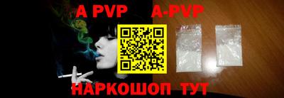 гашик Апрелевка