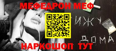 мдпв Апшеронск