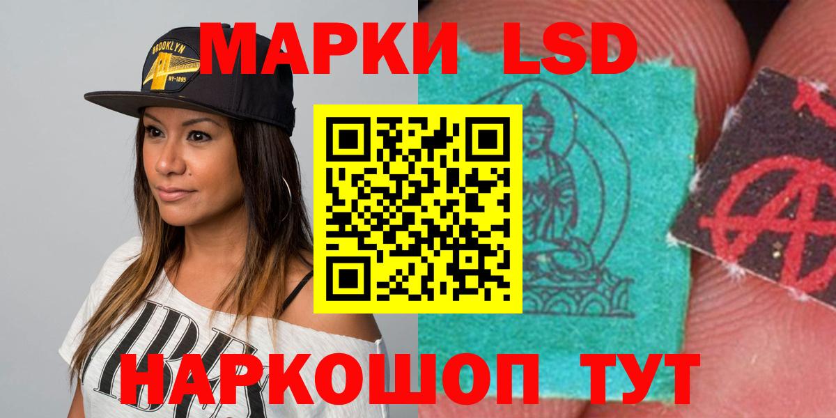 Героин  Экстази  Меф МЯУ МЯУ   Alpha PVP СОЛЬ   Гашиш  Волгоград  Вход с VPN  Бошки Шишки 