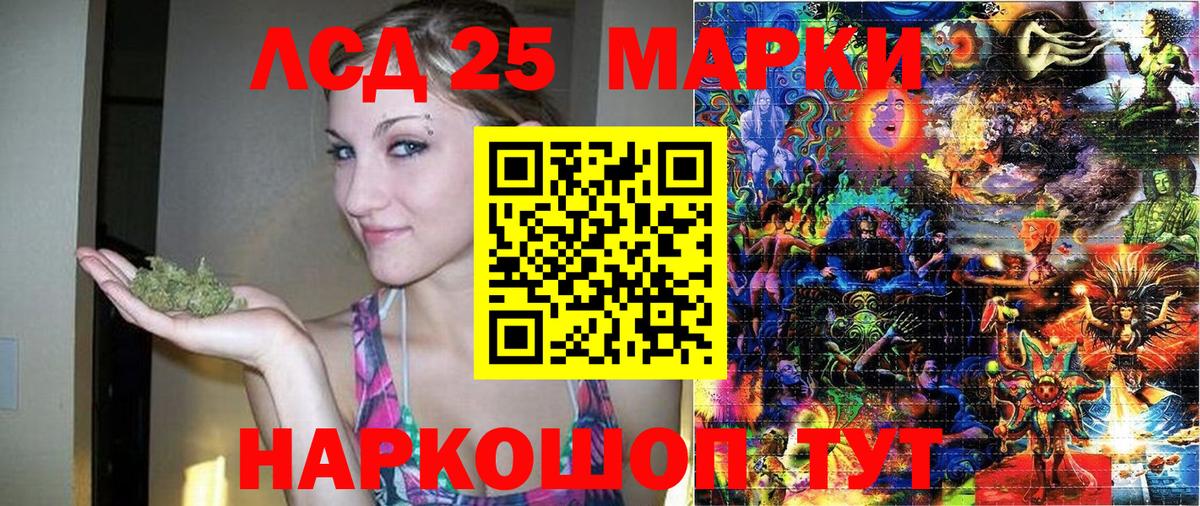Наркотические марки 1,8мг  Вход с VPN  Волгоград 