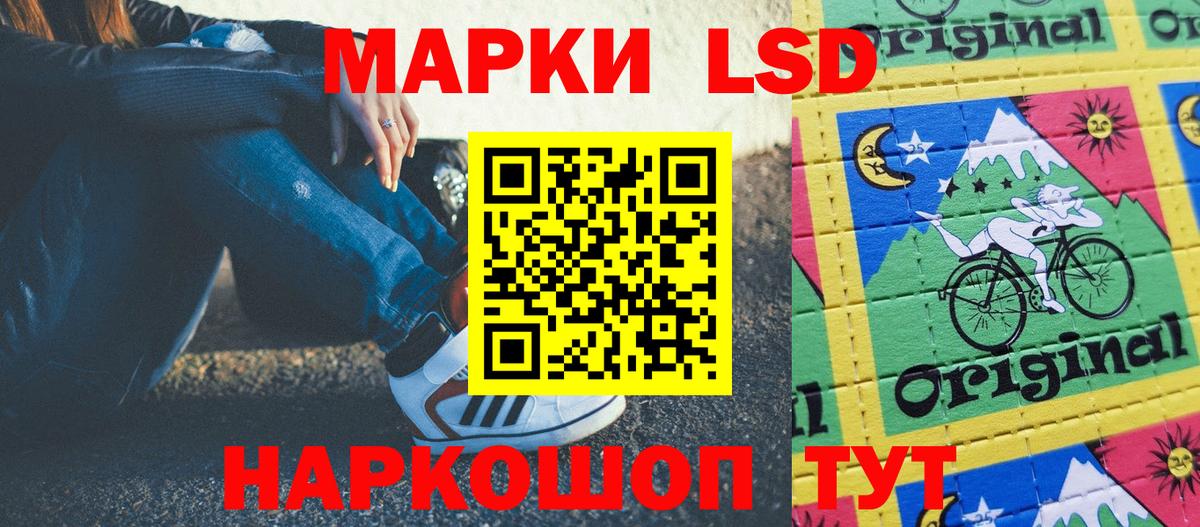Марки N-bome 1500мкг Волгоград