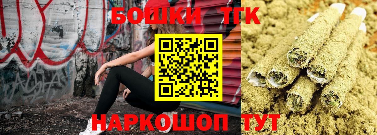 Марихуана план Волгоград
